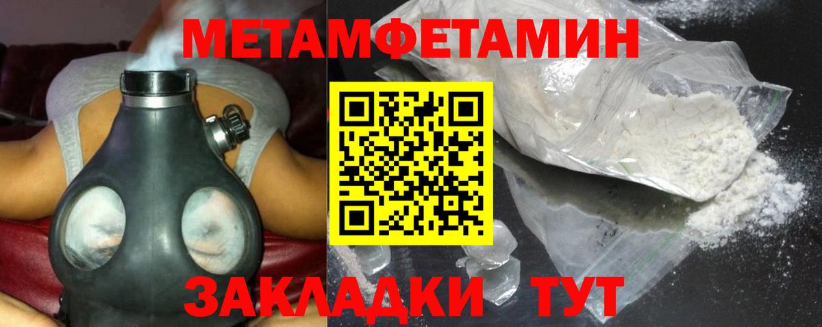 Амфетамин  Амфетамин VHQ  Вход с VPN  Кемерово 