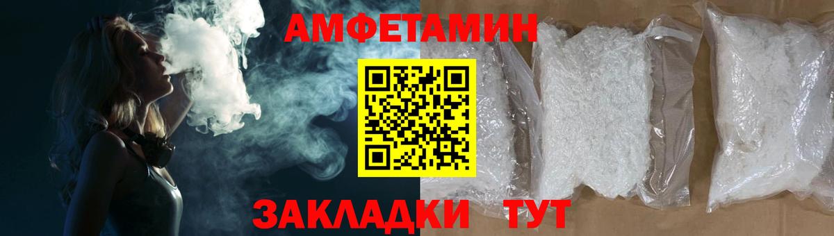 Amphetamine 97% Кемерово