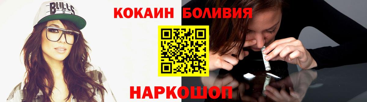 КОКАИН 98%  Вход с VPN  КОКАИН  Cocaine Эквадор  Кемерово 