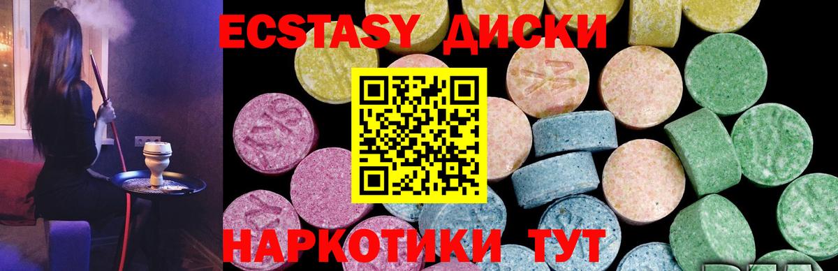 Ecstasy Philipp Plein Кемерово