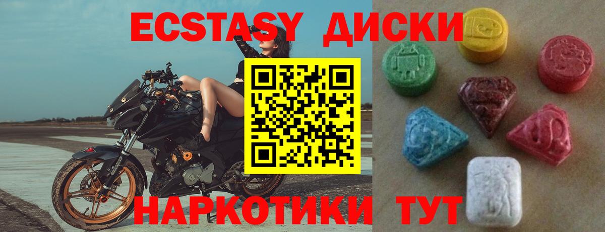 Кемерово  Экстази louis Vuitton  Ecstasy MDMA  Вход с VPN 