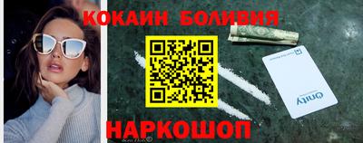 дмт Бийск