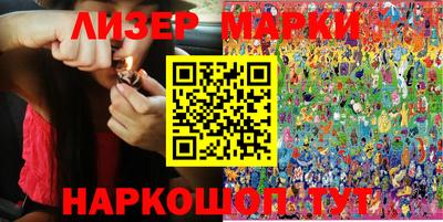 героин Беслан