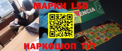 героин Беслан
