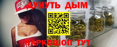 героин Беслан