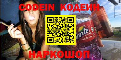героин Беслан