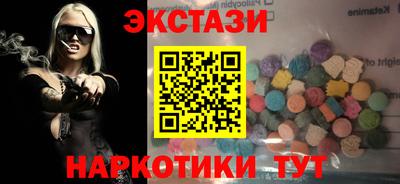 героин Беслан
