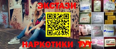 марки lsd Анапа