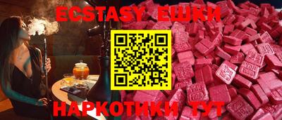 MDMA Premium VHQ Берёзовский