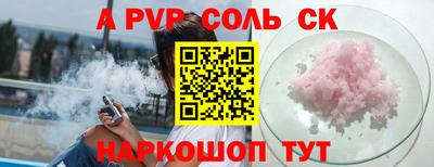 героин Беслан