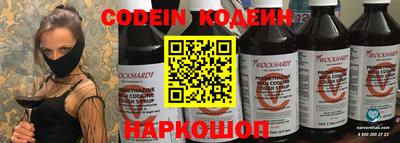 героин Беслан