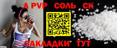 дмт Бийск