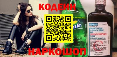 эйфоретик Анжеро-Судженск