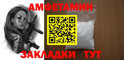 героин Беслан