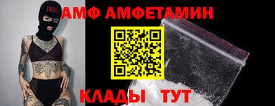 синтетический гашиш Ангарск
