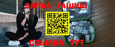 дмт Бийск