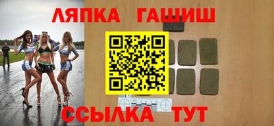 дмт Бийск