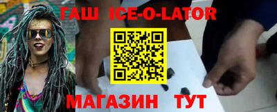 дмт Бийск