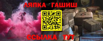 дмт Бийск
