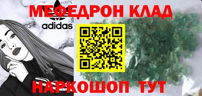 героин Беслан