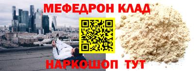 дмт Бийск