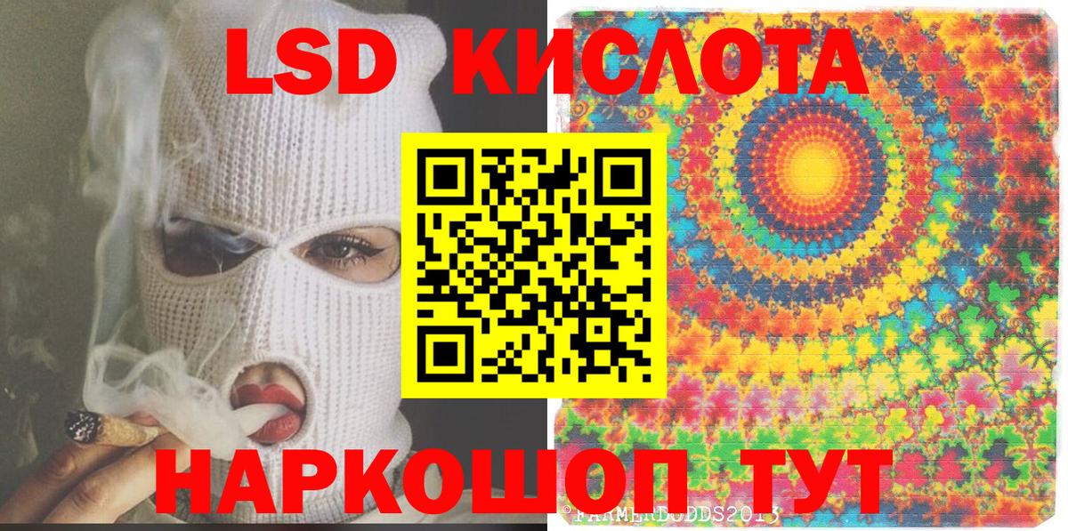 Кемерово  Наркотические марки 1,5мг  Вход с VPN  Марки 25I-NBOMe  Наркотические марки 1,5мг 