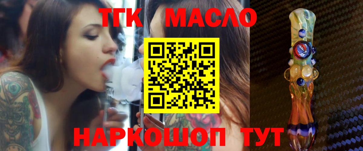 Кемерово  Вейп ТГК  Канабис  MDMA  Меф МЯУ МЯУ   Вход с VPN  Гашиш  Cocaine 