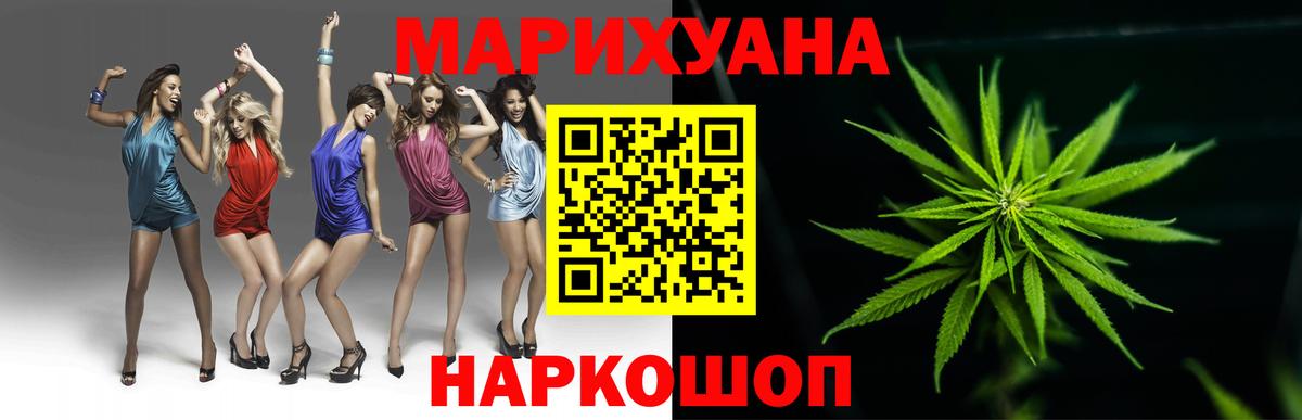 Конопля конопля Кемерово